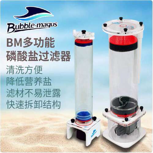 多功能过滤器降NO3PO4