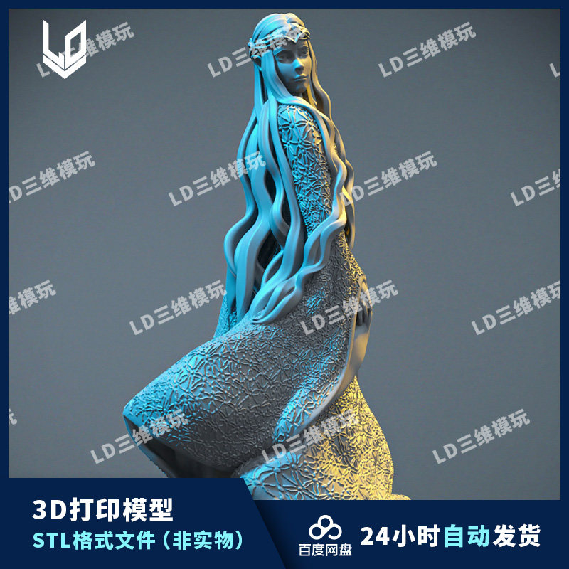 指环王精灵女王3D打印图纸高精度手办素材 STL模型文件图片
