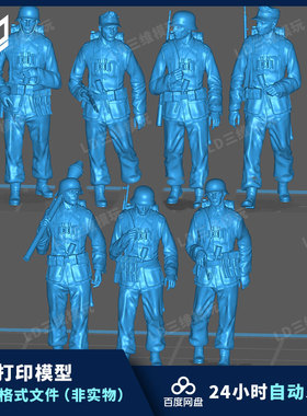 3D打印德国士兵模型图纸7款合集高精度军事模型兵人素材 STL文件