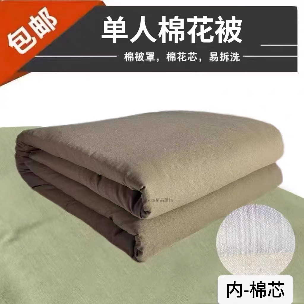 单人棉被松枝绿优质棉花被学生内务棉花被单位宿舍加厚保暖棉被褥