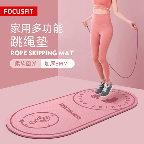 隔音减震防滑室内tpe健身垫子