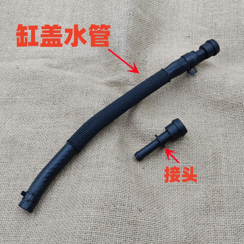 适用奔驰M264缸盖C级W205水管E级V213GLC级X253接头C260C300E260