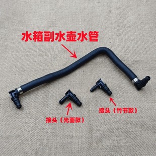 适用奔驰CE级W204W212水箱C180C200C260副水壶E200E260回水管接头
