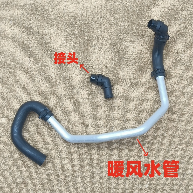 适用奔驰M274W205W213W448暖风水管GLC/GLK/CLS/SLC/V级W448接头