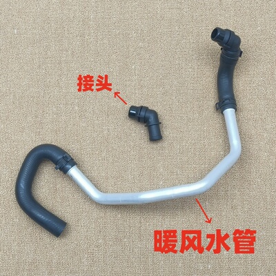 适用奔驰M274W205W213W448暖风水管GLC/GLK/CLS/SLC/V级W448接头