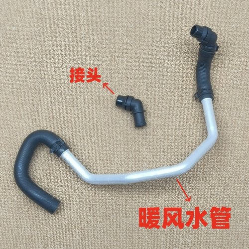 适用奔驰M274W205W213W448暖风水管GLC/GLK/CLS/SLC/V级W448接头