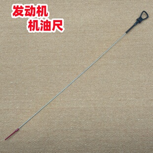 适用宝马3系F30F35 116 118 120N13发动机机油尺 316油标尺1系F20