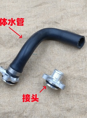 适用宝马N20发动机F18F30F35E84缸盖F20缸体F15F16F26F25水管接头