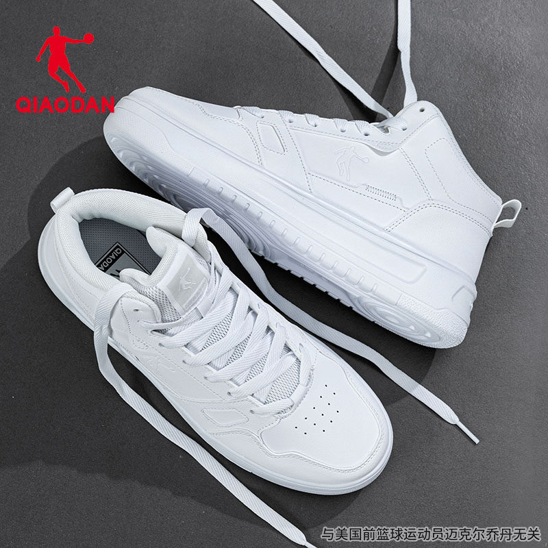 厚底增高休闲时尚百搭经典男板鞋