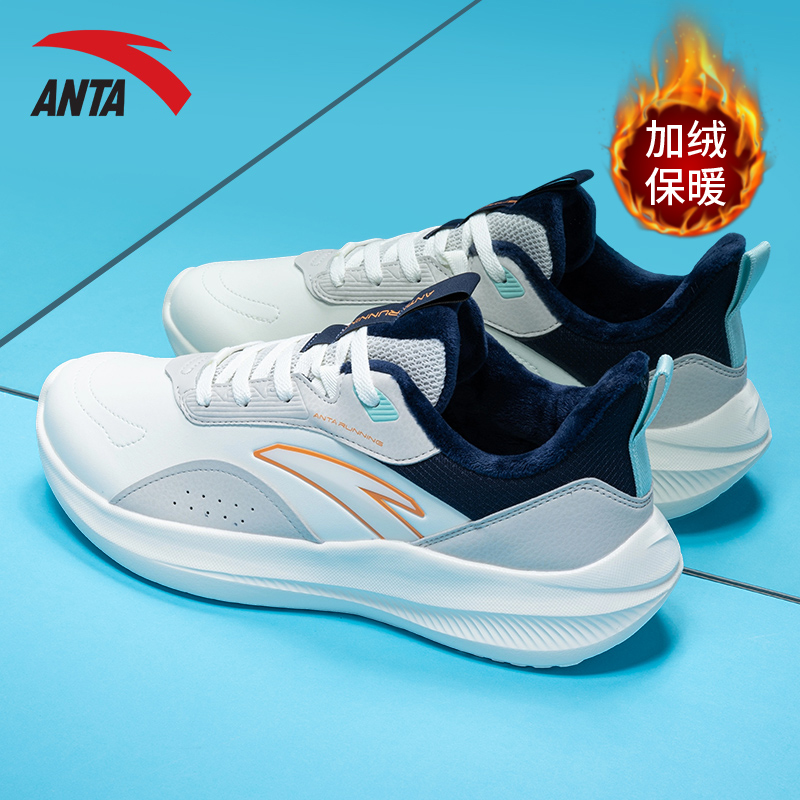 安踏男鞋新款休闲运动鞋