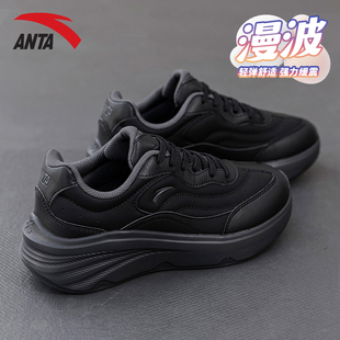 安踏女鞋官方正品跑步鞋2025冬季新款轻便休闲鞋子初中生运动鞋女