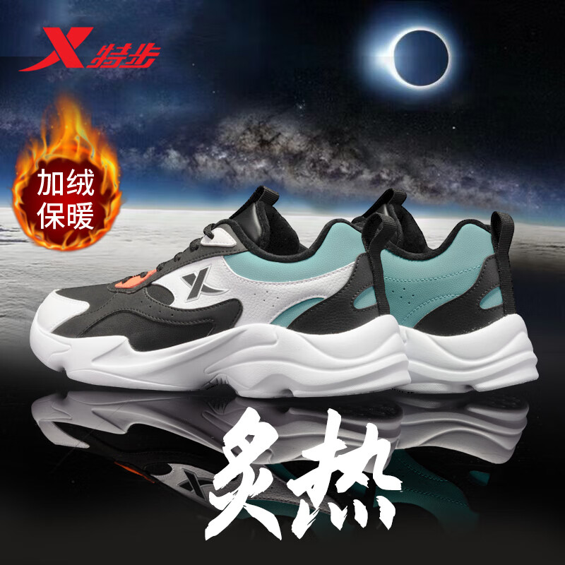 特步男鞋新款休闲运动鞋