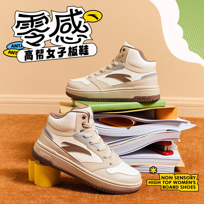 安踏女鞋高帮加绒板鞋2025冬季新款百搭休闲鞋官方旗舰女士运动鞋,运动鞋new,板鞋,淘宝优惠券,粉丝福利购,淘宝优惠卷