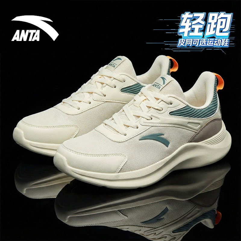 安踏男鞋跑步鞋春季2026新款男士白色跑鞋网面透气软底休闲运动鞋