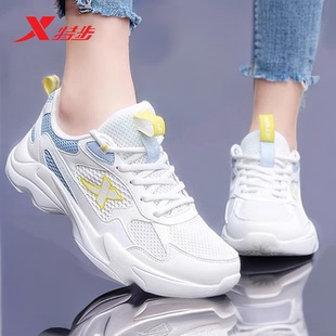 特步女鞋冬季运动鞋女款2025新款休闲鞋子官方旗舰网面透气跑步鞋