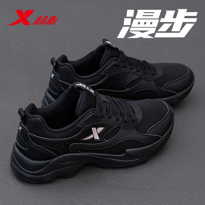 特步运动鞋女鞋轻便休闲