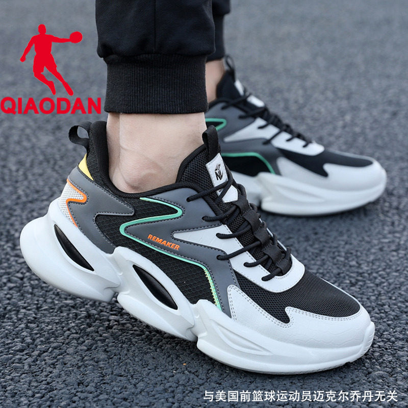 学生号21 乔丹男鞋 - 线报酷 学生号21 乔丹男鞋 - 线报酷