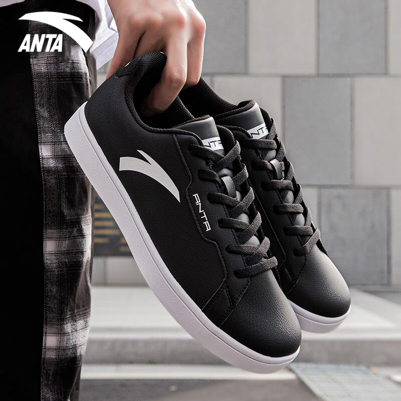 安踏男鞋皮面板鞋百搭休闲鞋