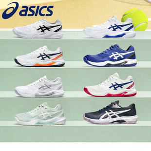 百搭运动鞋 ASICS亚瑟士网球鞋 DEDICATE8官方旗舰店正品 GEL 子 男鞋