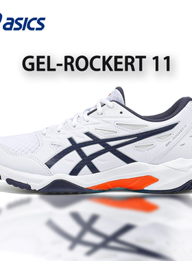 ASIC亚瑟士羽毛球鞋新款运动鞋