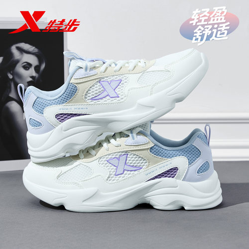 特步运动鞋女鞋轻便休闲