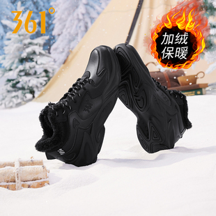 361男鞋运动鞋冬季加绒加厚保暖棉鞋皮毛一体户外跑步抗寒雪地靴