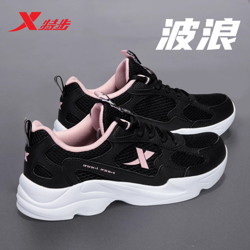 特步官网新款轻便女鞋透气旗舰店