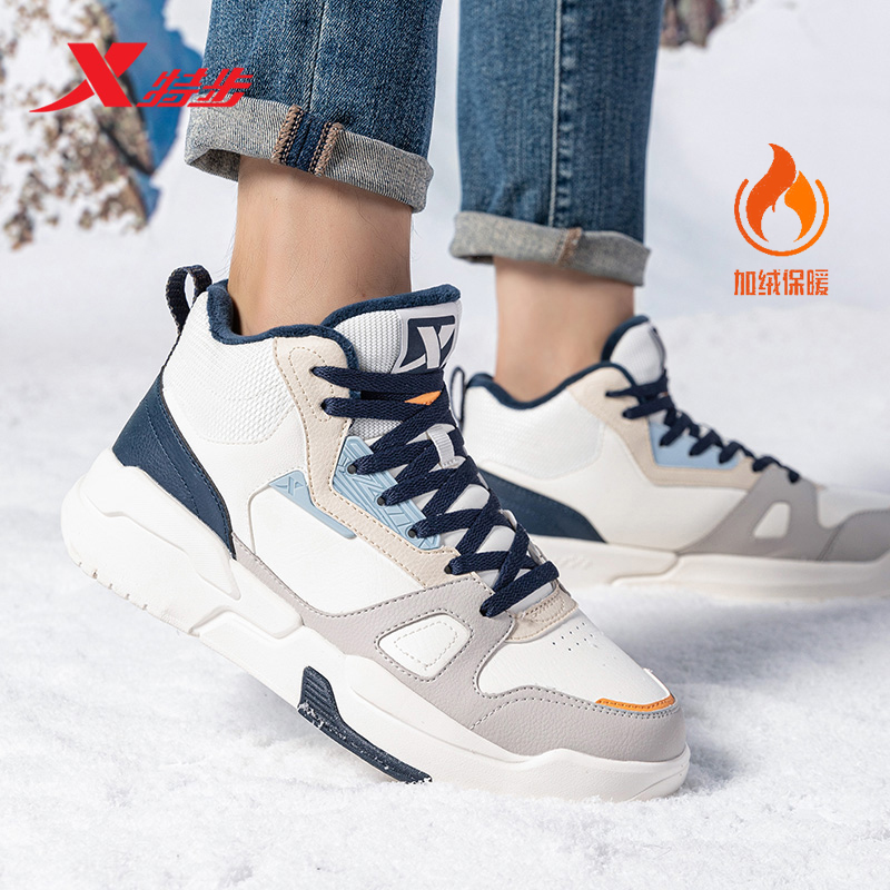 特步棉鞋男鞋2025冬季新款高帮加绒板鞋保暖防寒官方旗舰休闲鞋子