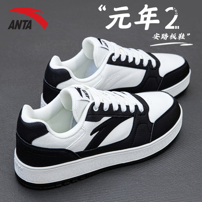 安踏男鞋皮面休闲鞋小白鞋