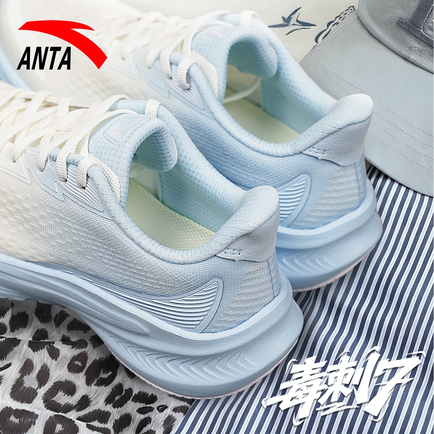 安踏毒刺7 女鞋官方旗舰正品运动鞋网面透气轻便休闲鞋专业跑步鞋,运动鞋new,跑步鞋,淘宝优惠券,粉丝福利购,淘宝优惠卷