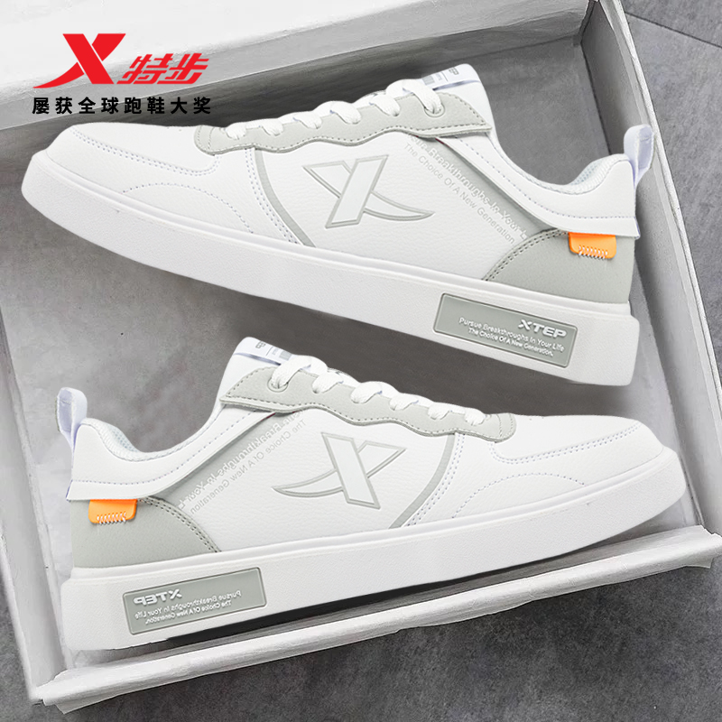 特步板鞋男新款休闲运动鞋