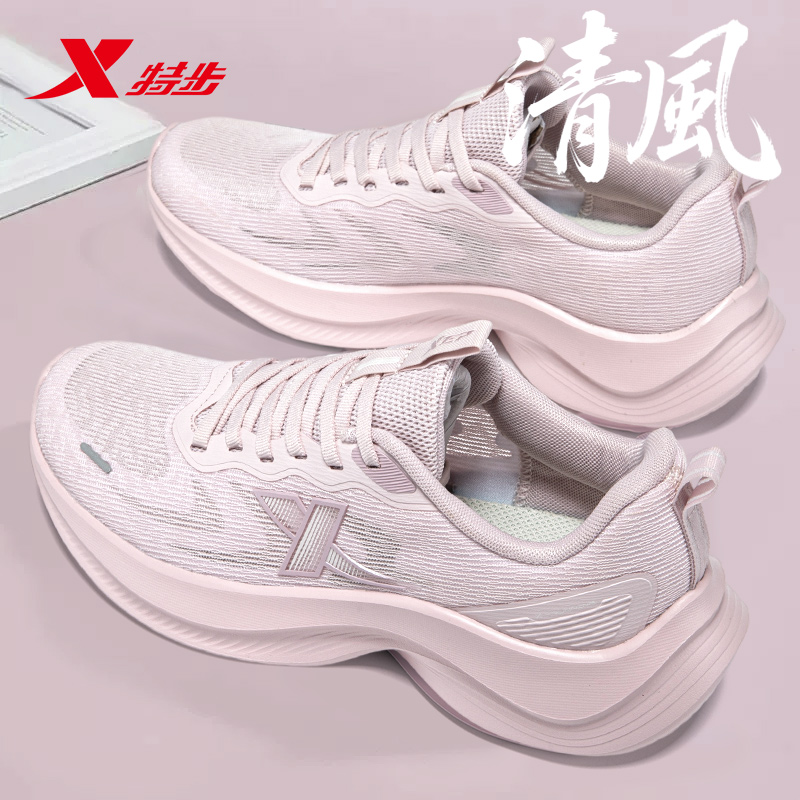 特步女鞋跑步鞋女款新款时尚休闲