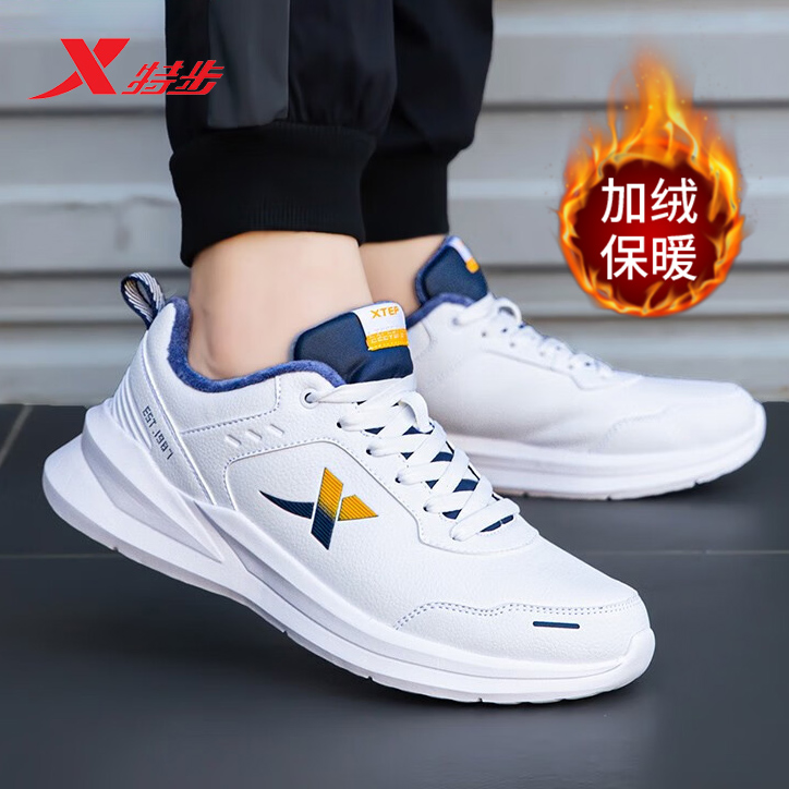 特步男鞋新款休闲运动鞋