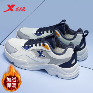特步官方正品男鞋跑步鞋子2026冬季新款加绒保暖休闲鞋减震运动鞋