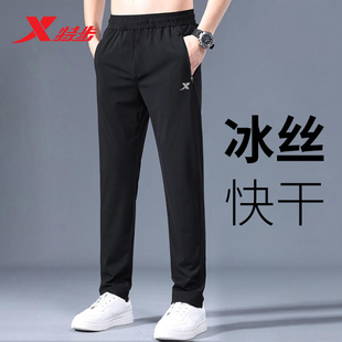舒适透气男裤 特步运动裤 2026新款 健身跑步休闲长裤 子 男冰丝速干裤