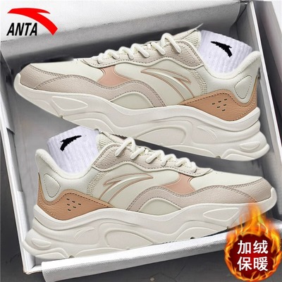 安踏小千禧丨女鞋老爹鞋