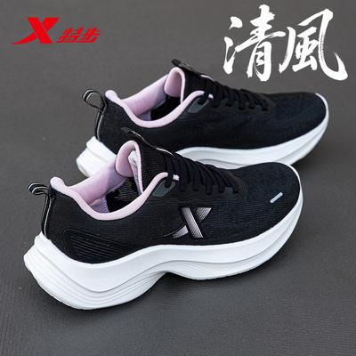 特步女鞋跑步鞋女款新款时尚休闲