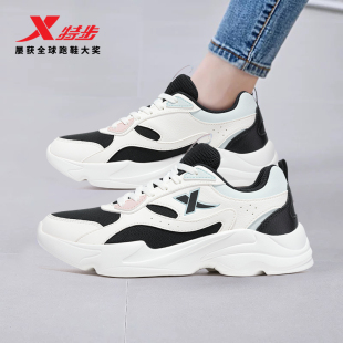 特步女运动鞋官方旗舰正品跑步鞋新款皮面休闲鞋轻便女士老爹鞋子