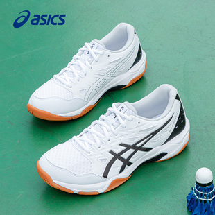 亚瑟士羽毛球鞋男款女款GEL-ROCKET11训练运动鞋防滑减震专业球鞋
