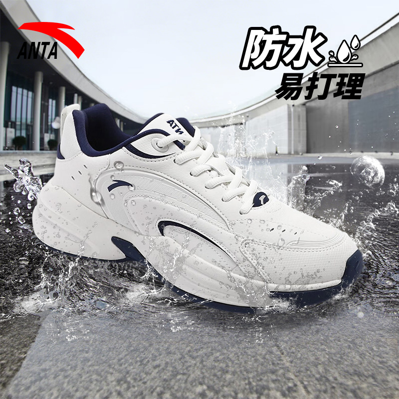 安踏ACE|运动鞋跑步鞋