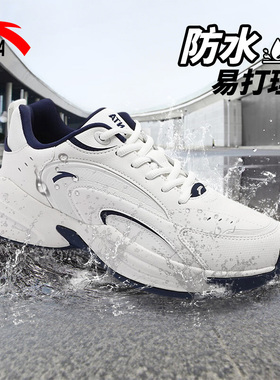 安踏男鞋ACE|运动鞋户外休闲鞋厚底耐磨跑步鞋轻便舒适软底老爹鞋