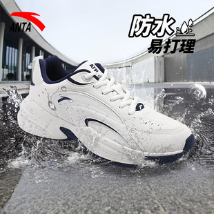 ACE 轻便舒适软底老爹鞋 运动鞋 厚底耐磨跑步鞋 户外休闲鞋 安踏男鞋