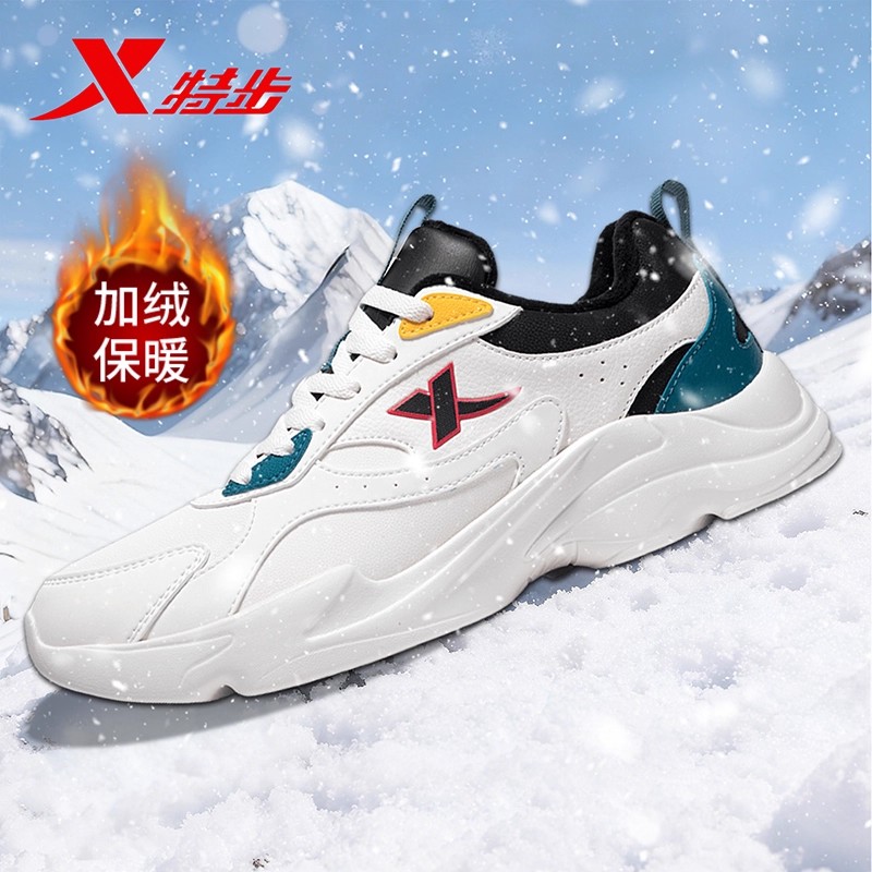 特步男鞋新款休闲运动鞋