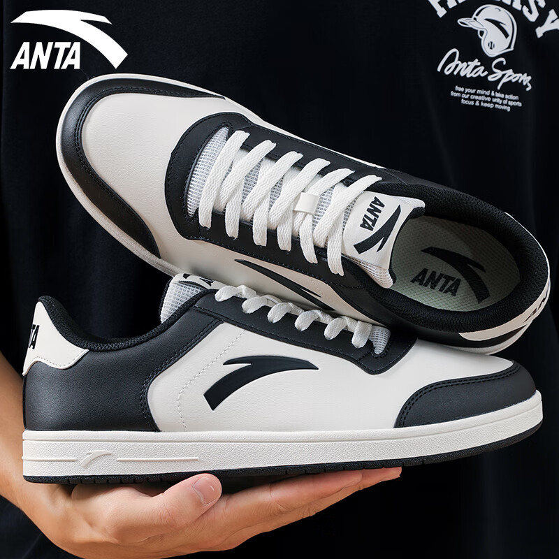 安踏男鞋皮面板鞋休闲鞋