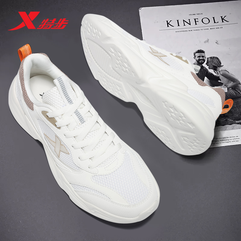 特步运动鞋网面透气缓震跑步鞋