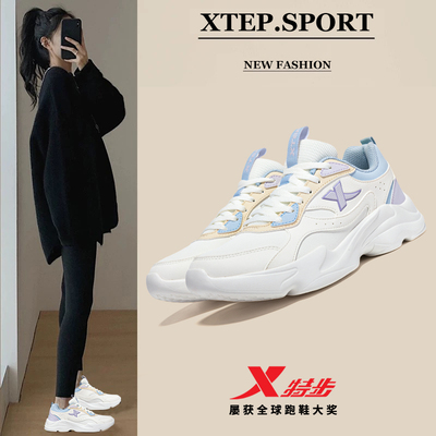 特步运动鞋女跑步减震轻便女鞋新款皮面休闲鞋官方旗舰正品老爹鞋