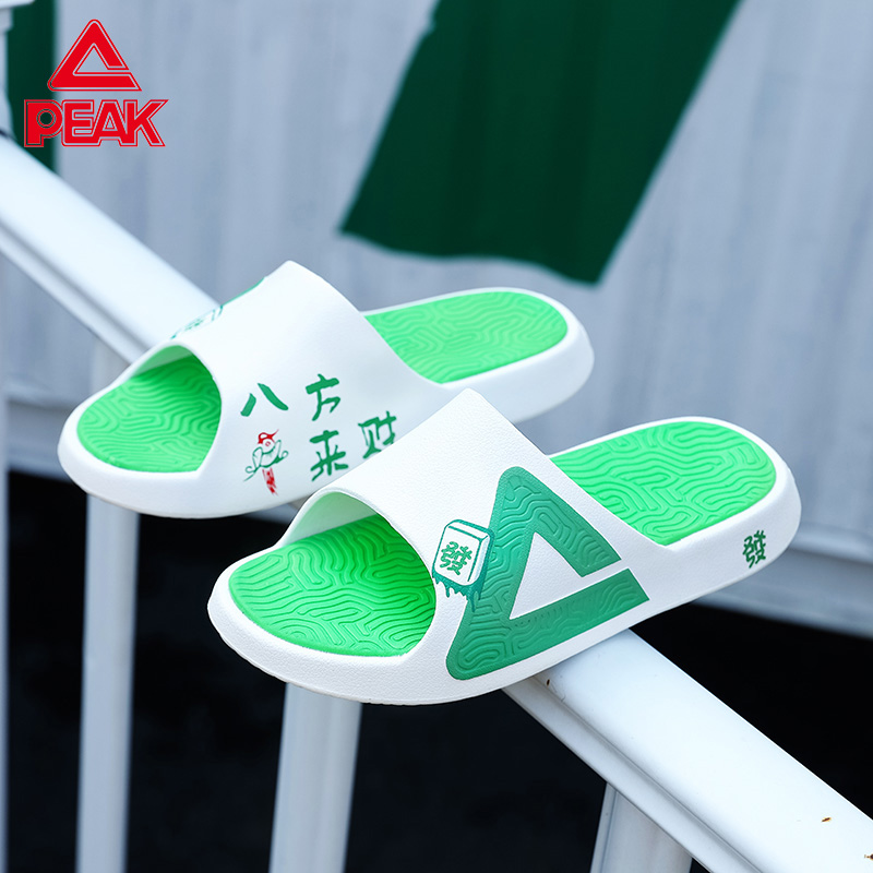 匹克态极《八方来财》男鞋拖鞋
