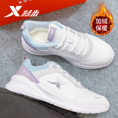 特步运动鞋女鞋轻便休闲