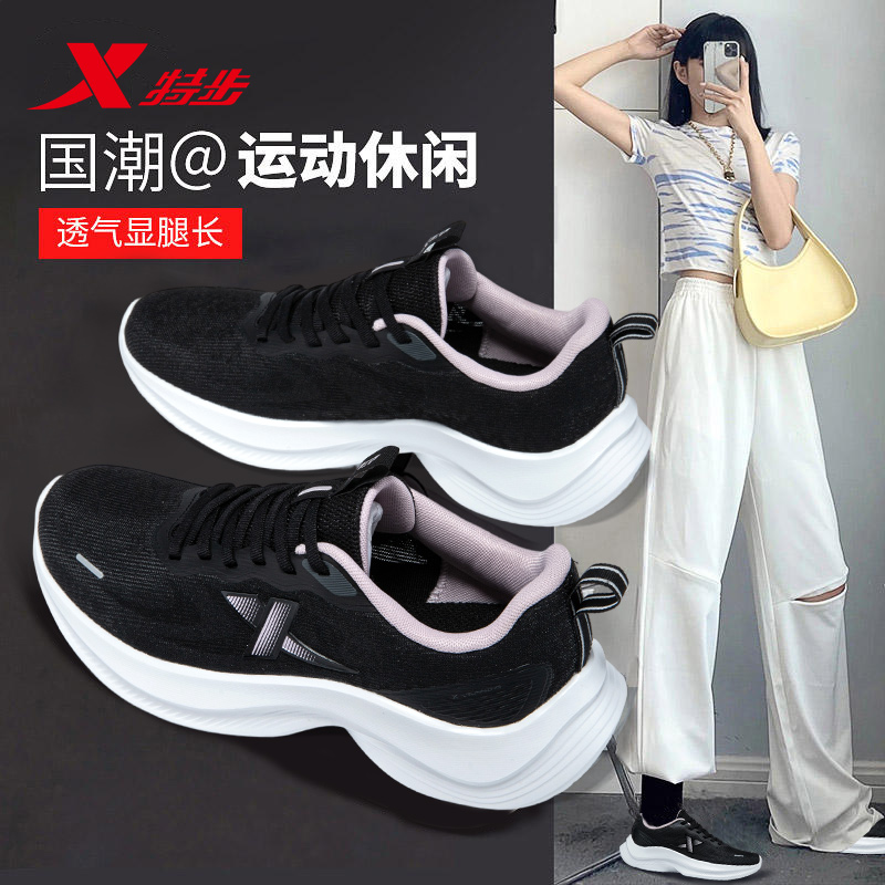 特步女鞋跑步鞋女款新款时尚休闲