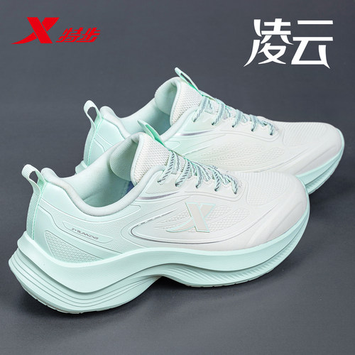 特步女鞋运动鞋皮面减震休闲鞋